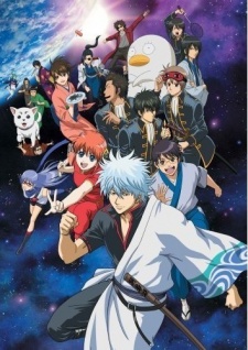 Gintama | جينتاما