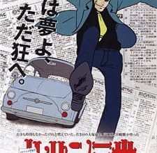 انمي Lupin III
الحلقة 1 كاملة