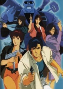 CITY HUNTER