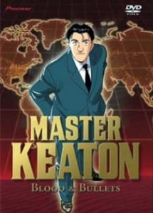 Master Keaton