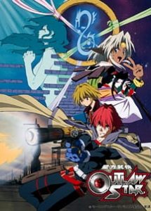 SEIHOU BUKYOU OUTLAW STAR