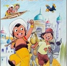 انمي Arabian Nights: Sindbad no Bouken (TV)
الحلقة 1 كاملة