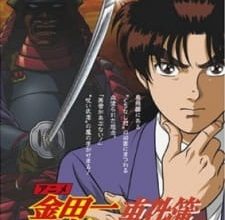 انمي Kindaichi Shounen no Jikenbo (TV) الحلقة 1 كاملة