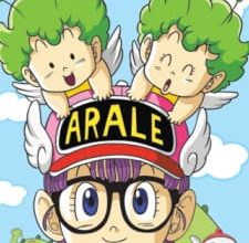 انمي Dr. Slump: Arale-chanالحلقة 1 كاملة