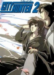 CITY HUNTER 2