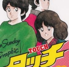 انمي Touchالحلقة 1 كاملة