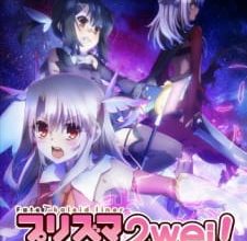 الحلقة 01 من أنمي Fate/kaleid liner Prisma Illya 2wei! كاملة