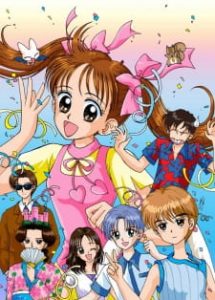 KODOMO NO OMOCHA (TV)