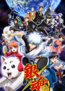 Gintama Season 4 | جينتاما