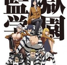 الحلقة 01 من أنمي Prison School كاملة