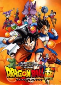 Dragon Ball Super | كرة التنين | دراغون بول | دراجون بول