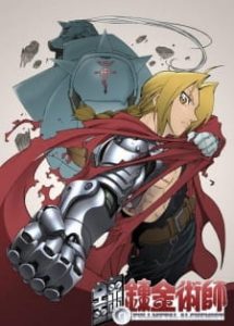 Fullmetal Alchemist