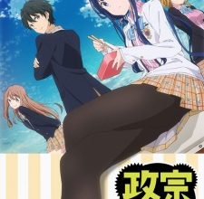 الحلقة 01 من أنمي Masamune-kun no Revenge كاملة