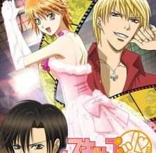 الحلقة 01 من أنمي SKIP BEAT! كاملة