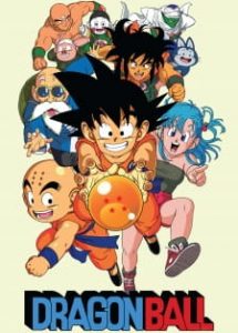 DRAGON BALL | كرة التنين | دراغون بول | دراجون بول