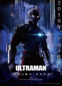 Ultraman