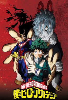 Boku no Hero Academia 2nd Season | اكاديمية بطلي | بوكو نو هيرو