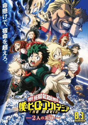 Boku no Hero Academia the Movie 1: Futari no Hero | اكاديمية بطلي | بوكو نو هيرو