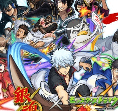 انمي Gintama: Monster Strike-hen الحلقة 1 كاملة