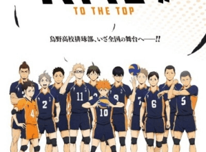 انمي Haikyuu!!: To the Top الحلقة 1 كاملة