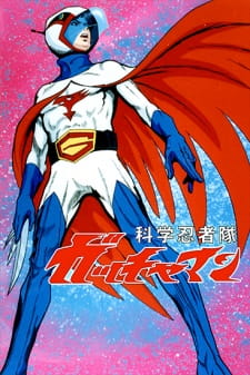 KAGAKU NINJA-TAI GATCHAMAN