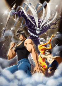 Karakuri Circus