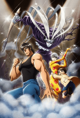 Karakuri Circus