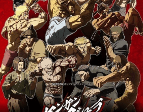 انمي Kengan Ashura 2nd Season الحلقة 1 كاملة