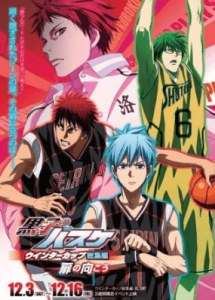 Kuroko no Basket Movie 3: Winter Cup - Tobira no Mukou | كوروكو نو باسكت