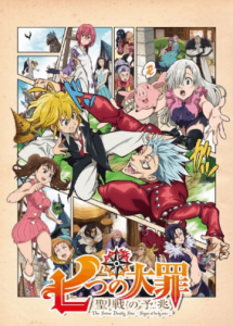 Nanatsu no Taizai: Seisen no Shirushi