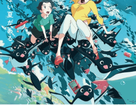 انمي فيلم Penguin Highway مترجم اون لاين كاملة