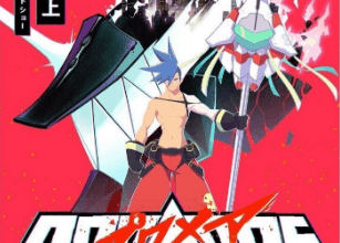 انمي اونا Promare: Galo-hen كاملة