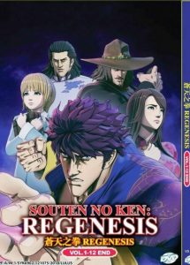 SOUTEN NO KEN: REGENESIS