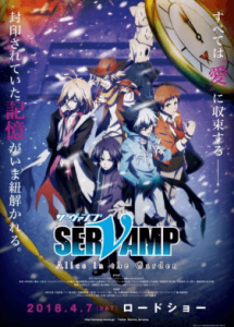 Servamp Movie: Alice in the Garden