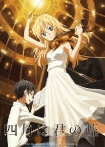 Shigatsu wa Kimi no Uso