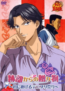 Tennis no Ouji-sama: Atobe kara no Okurimono - Kimi ni Sasageru Tennis Prince Matsuri