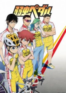 YOWAMUSHI PEDAL