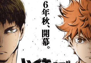 تحميل انمي Haikyu!! 3rd Season مترجم كامل برابط واحد