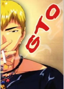 Great teacher Onizuka