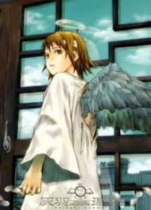 HAIBANE RENMEI