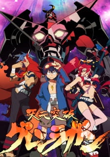 Tengen toppa gurren lagann