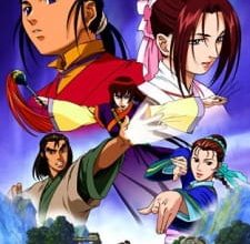 انمي Shin Chou Kyou Ryo: Condor Hero
الحلقة 1 كاملة