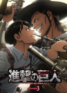 Shingeki no Kyojin Season 3 | هجوم العمالقة | Attack on Titan