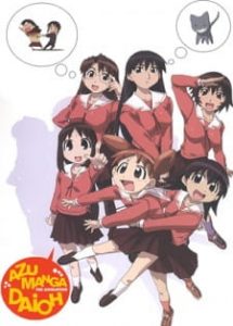 AZUMANGA DAIOH