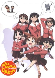 AZUMANGA DAIOH