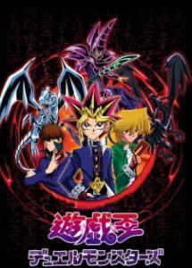 YU☆GI☆OH! DUEL MONSTERS