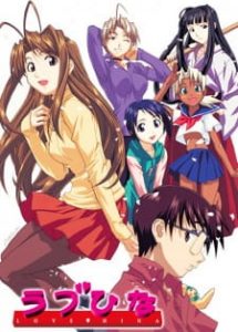 LOVE HINA