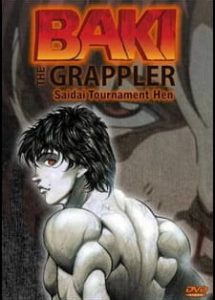 GRAPPLER BAKI: SAIDAI TOURNAMENT-HEN