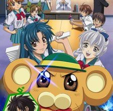 انمي Full Metal Panic? Fumoffuالحلقة 1 كاملة