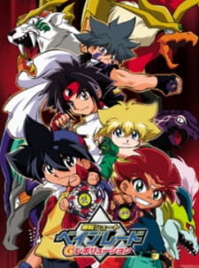 BAKUTEN SHOOT BEYBLADE G REVOLUTION